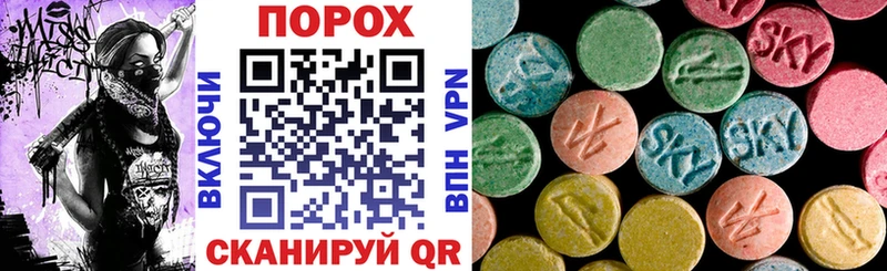 АМФ Розовый дарнет шоп Родники