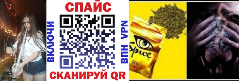 Бутират бутандиол  Родники 