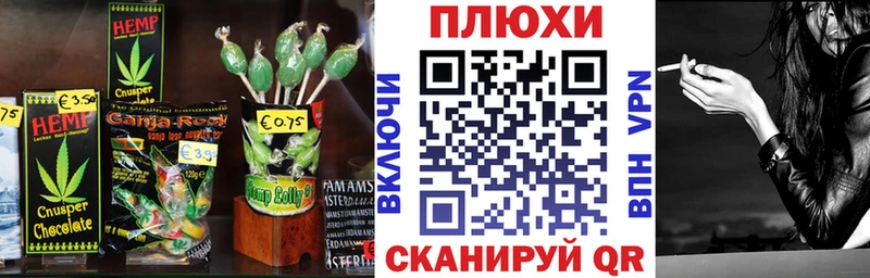 где купить наркоту  Родники  Cannafood конопля 