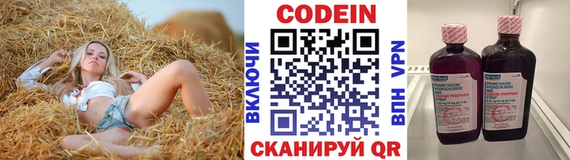 это клад  blacksprut как зайти  Родники  Codein Purple Drank 