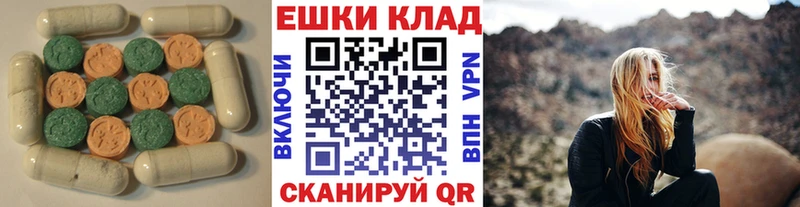 как найти Родники Ecstasy MDMA