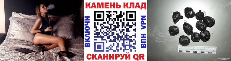 ГАШ Cannabis  Родники 