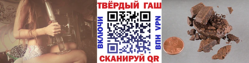 ГАШИШ убойный Родники