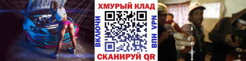 гидра зеркало  Родники  Героин Афган 