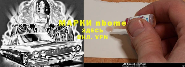 спайс Алексеевка