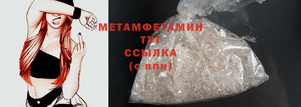 MDMA Новозыбков