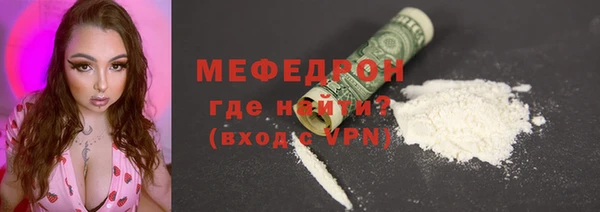 эйфоретик Новодвинск