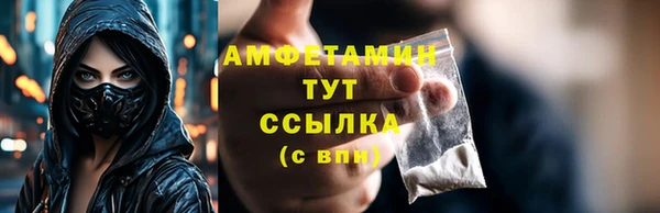 тгк Новокубанск