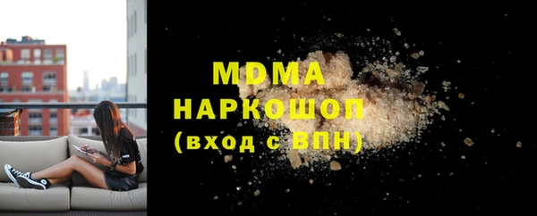 прущий лед Алзамай