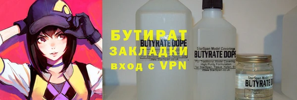 бутик Алексин