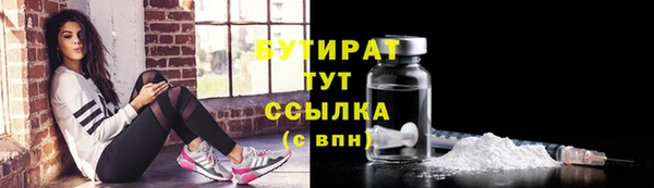 бутик Алексин
