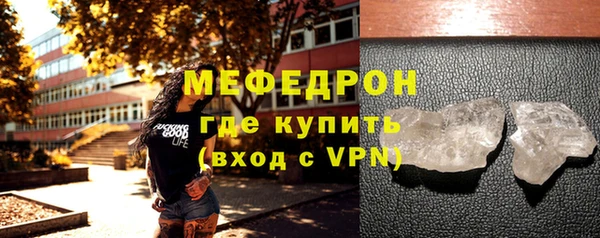 прущий лед Алзамай