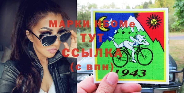 бутик Алексин