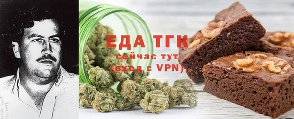 бутик Алексин