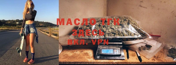 бутик Алексин
