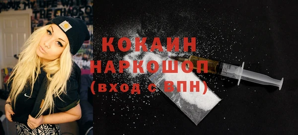 бутик Алексин