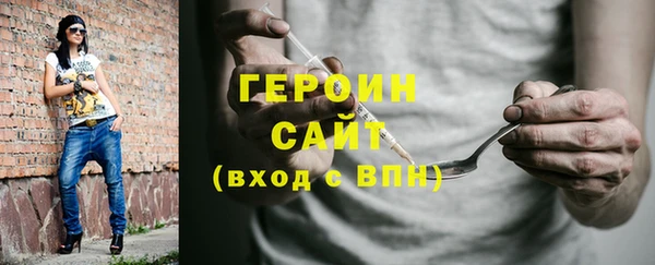 бутик Алексин