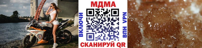 блэк спрут вход  Родники  MDMA молли 