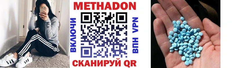 Метадон белоснежный  Родники 