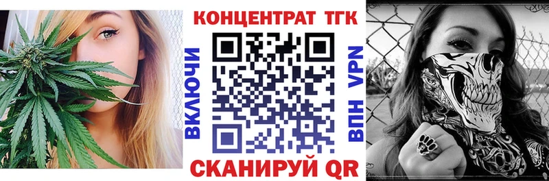 ТГК вейп с тгк  магазин продажи   Родники 
